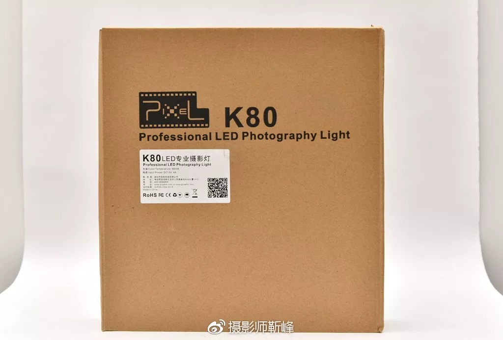 Pixel K80 photographic lamp packaging box