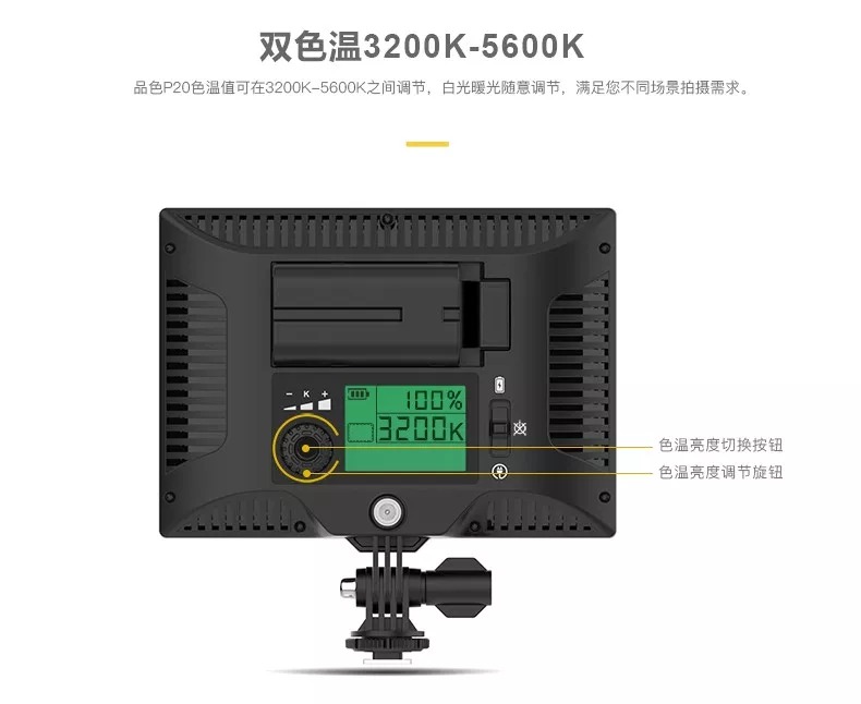 Double color temperature 3200 k to 5600 k